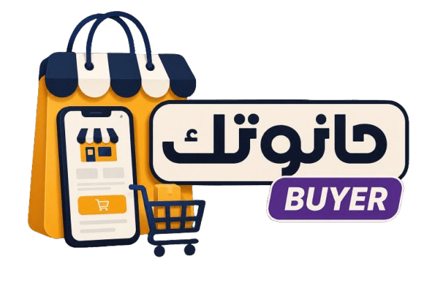 Hanoutik Buyer