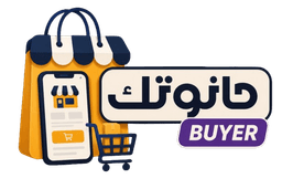 Hanoutik Buyer